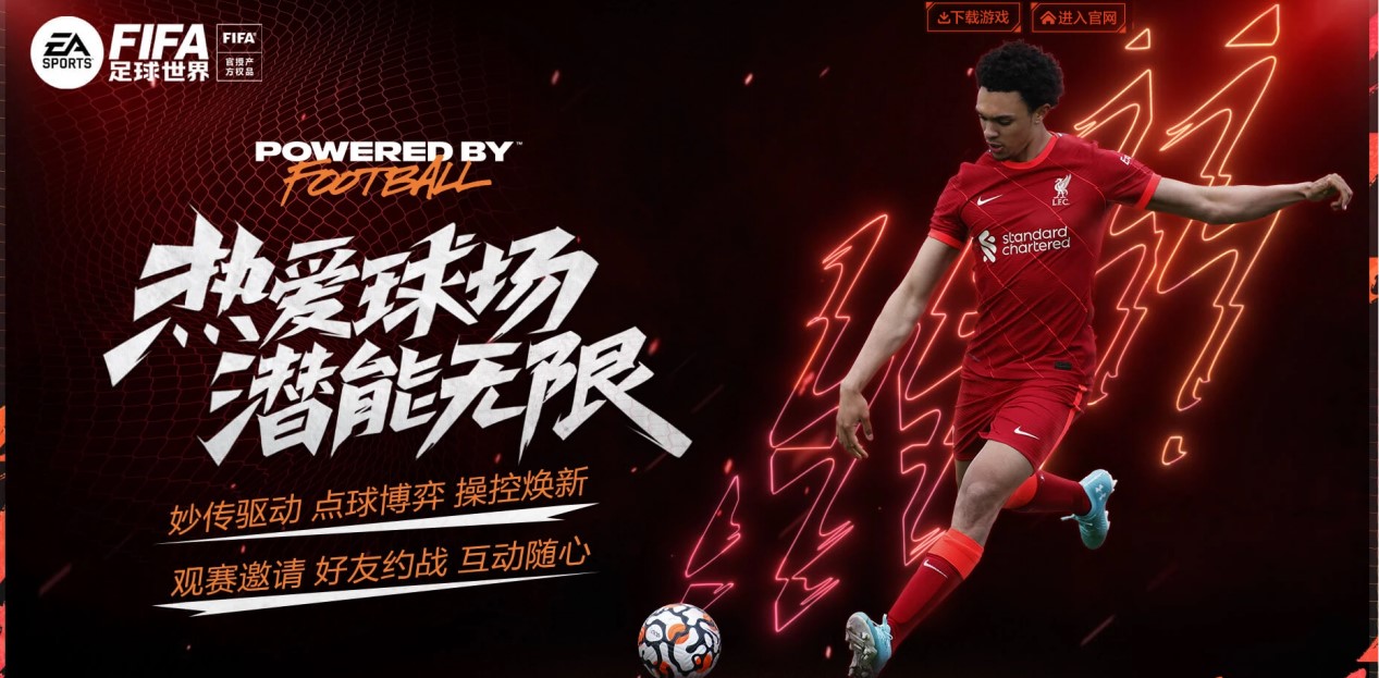 将在他们未 将在他们未